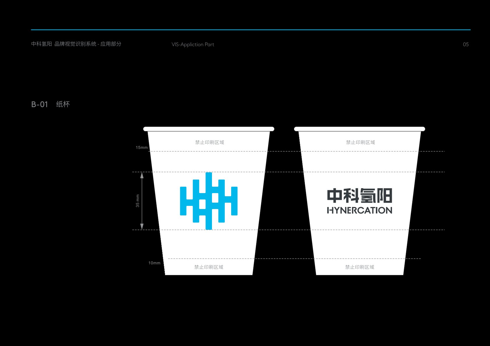 舒城县VI设计公司